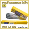 ลวดเชื่อมราคาส่ง - วัสดุก่อสร้างและอุปกรณ์ ฮาร์ดแวร์ขายส่ง