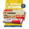 ลวดเชื่อมราคาส่ง - วัสดุก่อสร้างและอุปกรณ์ ฮาร์ดแวร์ขายส่ง
