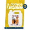 น้ำยากันซึมผสมคอนกรีต -  วัสดุก่อสร้างและอุปกรณ์ฮาร์ดแวร์ขายส่ง