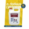น้ำยากันซึมผสมคอนกรีต - วัสดุก่อสร้างและอุปกรณ์ ฮาร์ดแวร์ขายส่ง