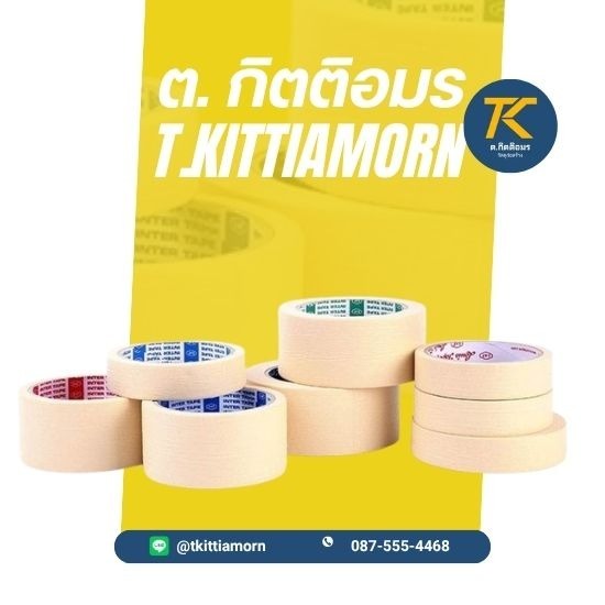 กระดาษกาวย่น LOUIS TAPE