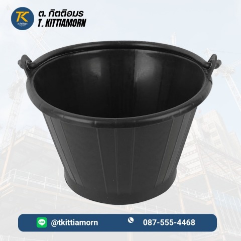 ถังปูน PVC ดำ